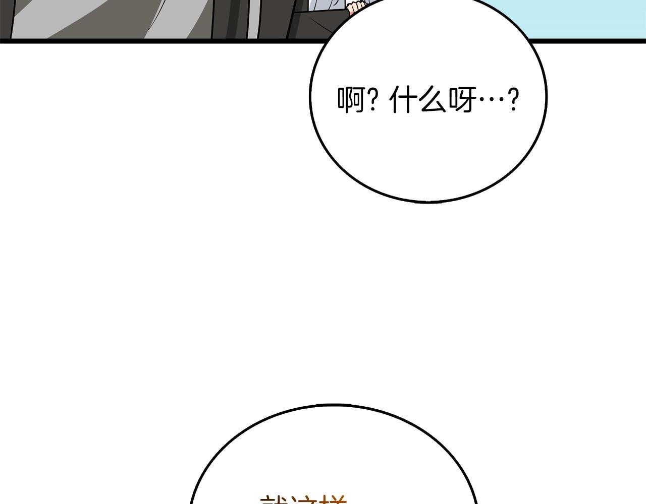 第35话 凯拓216
