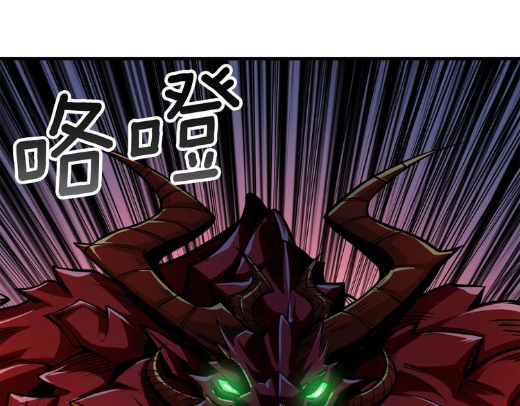 第64话 突如其来的强化33