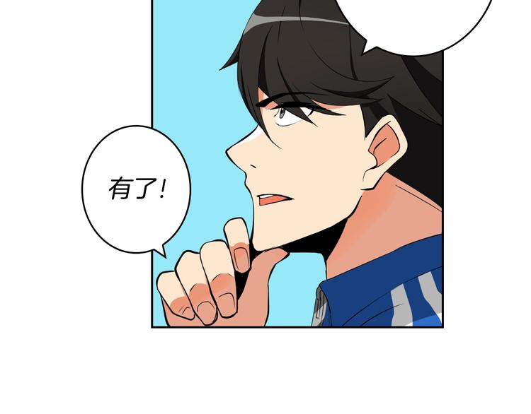 第8话 养成游戏开始了？109