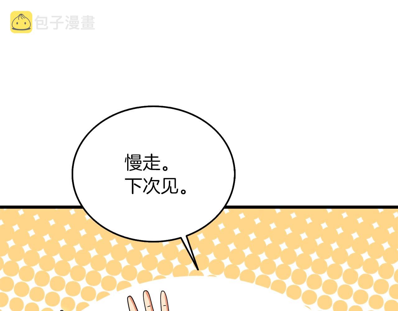 第35话 凯拓190