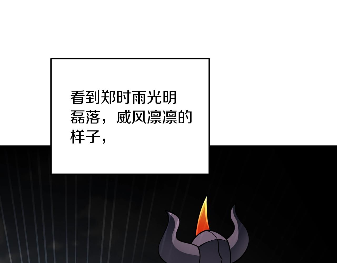第44话 隐身216