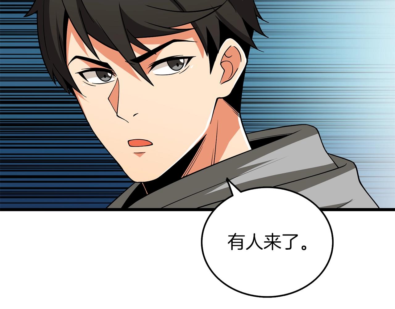 第35话 凯拓146