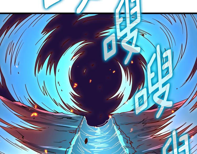 第77话 好快的脑袋！15