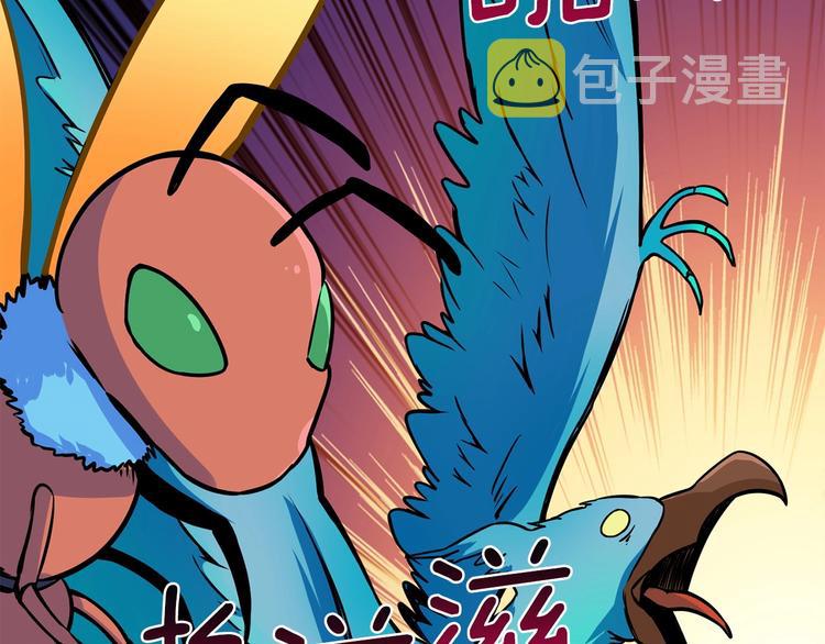 第91话 小小骑士8