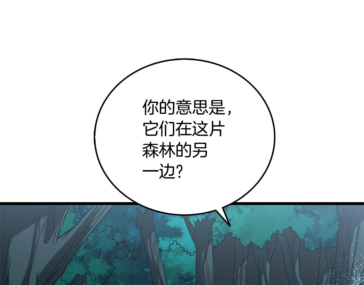 第50话 人类之王112