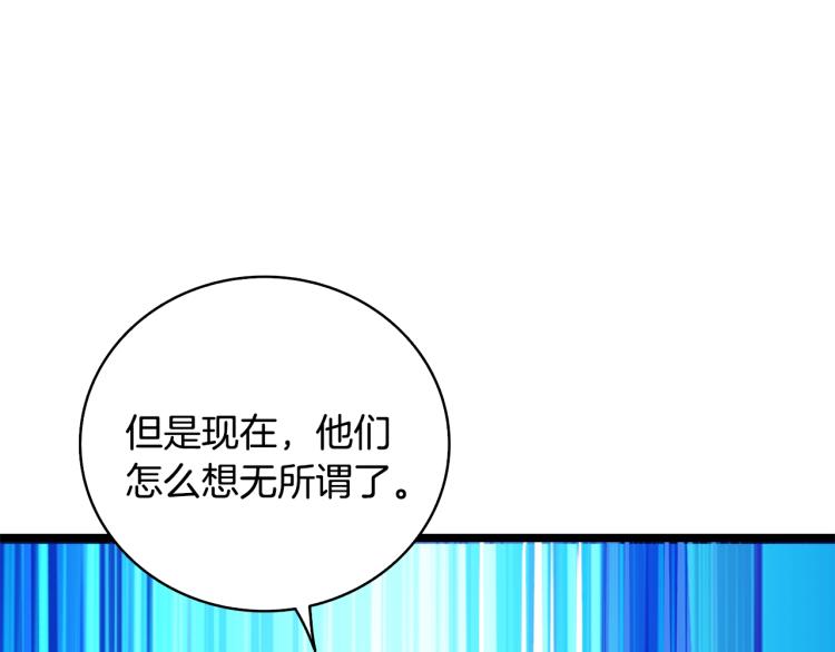 第100话 全新时代191