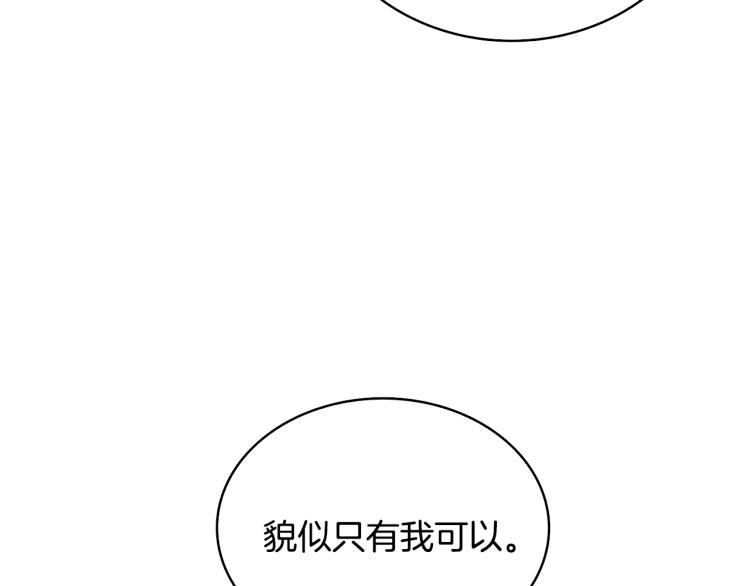 第106话 全民升级时代190