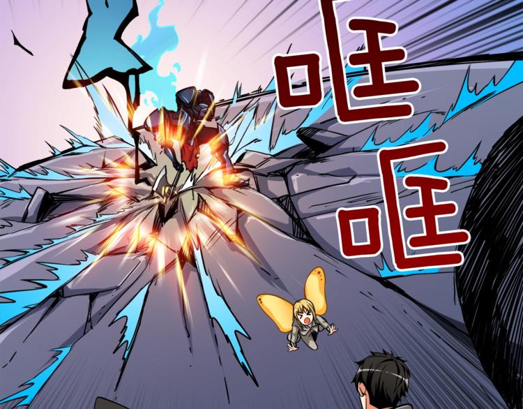 第76话 决战时刻63
