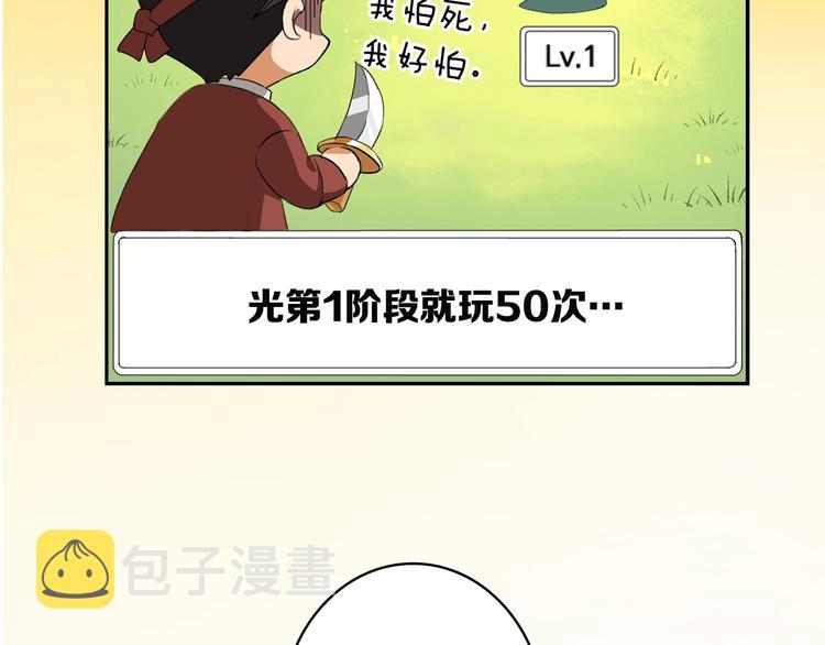 第10话 金牌讲师雅琳22