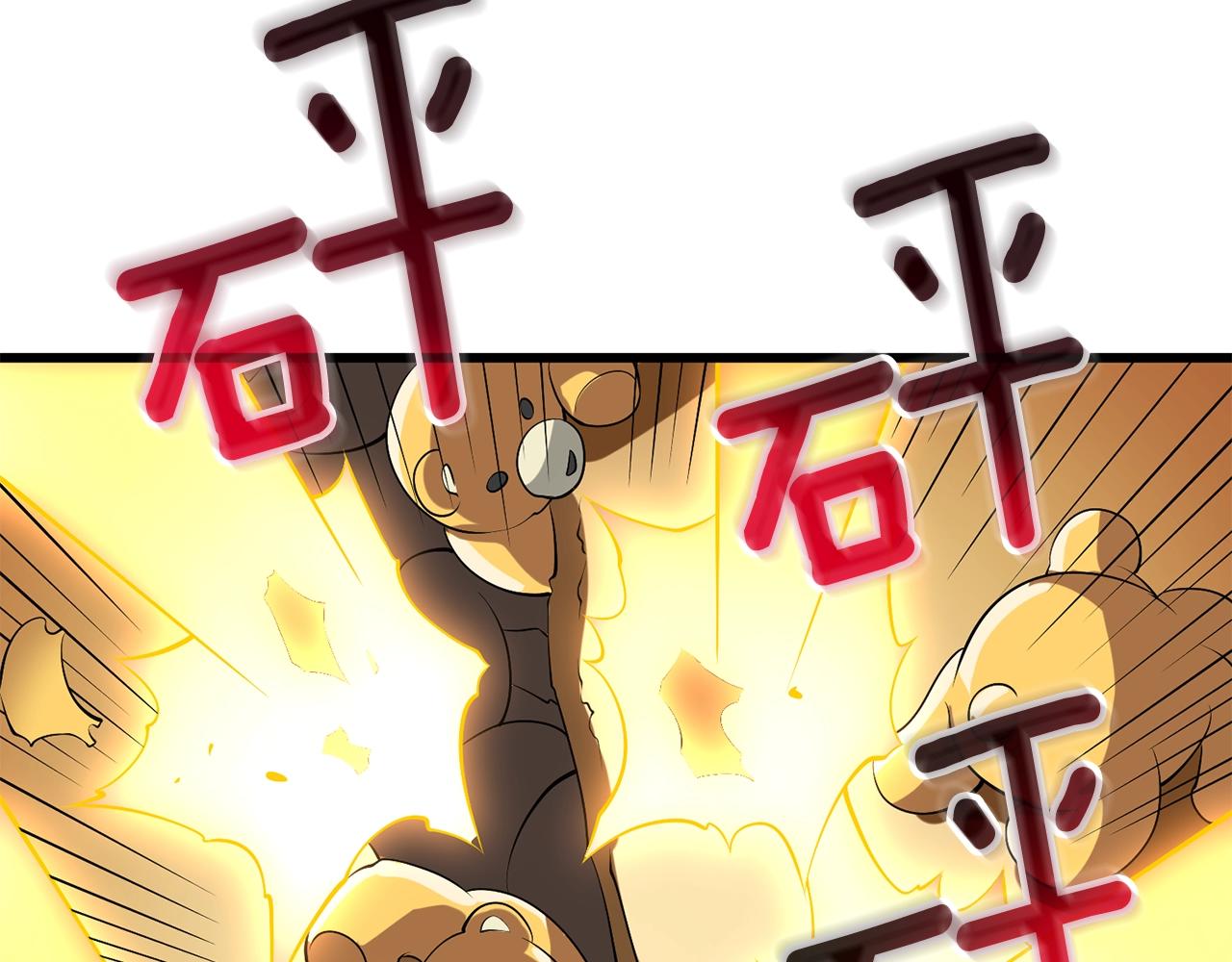 第33话 异世界之行77