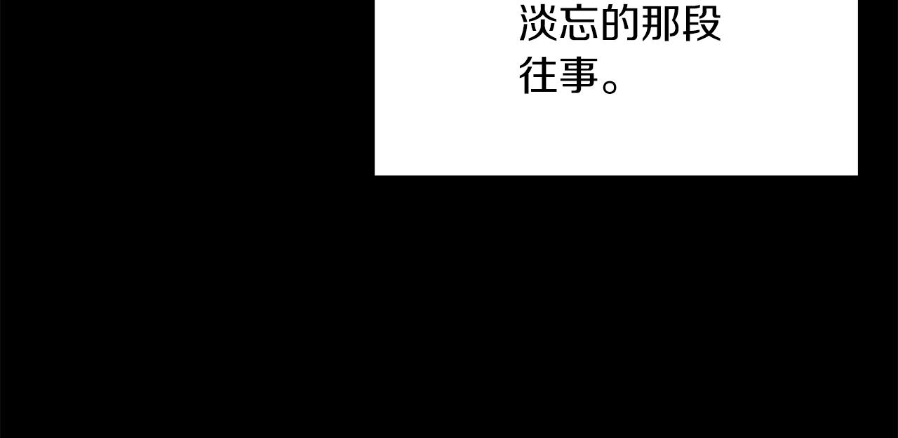 第44话 隐身219