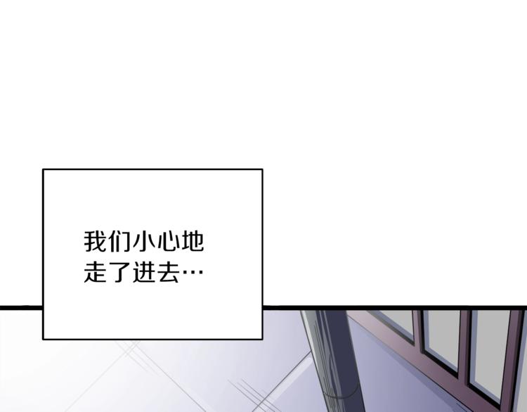 第81话 前女友的攻略201
