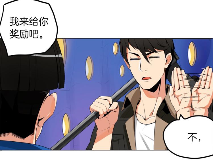 第15话 相信的力量87