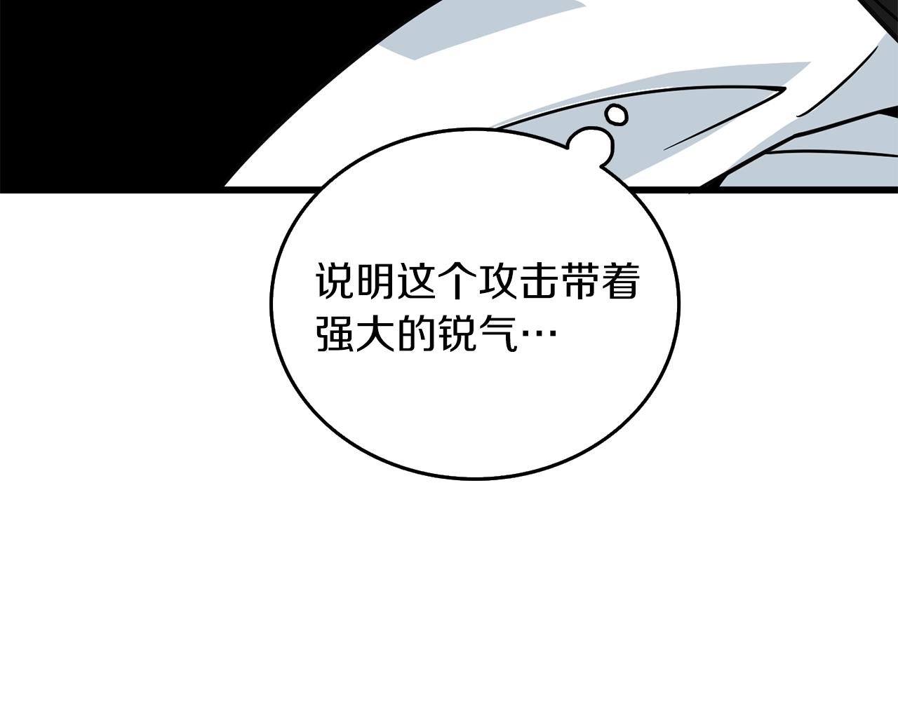 第20话 堂堂正正的战斗69