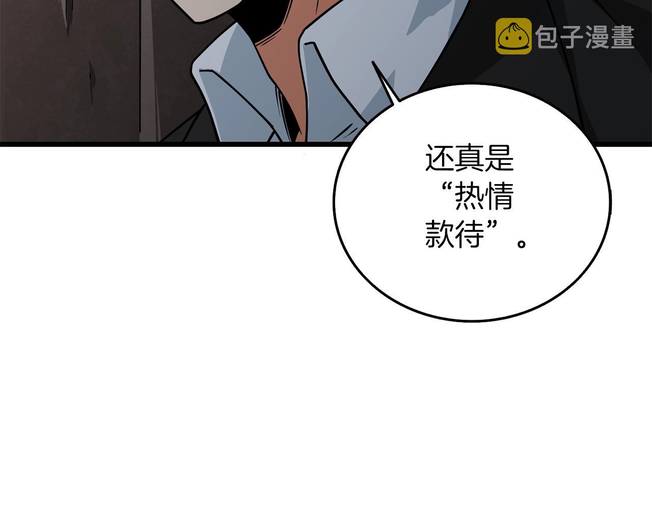 第18话 赛特纳克魔城41