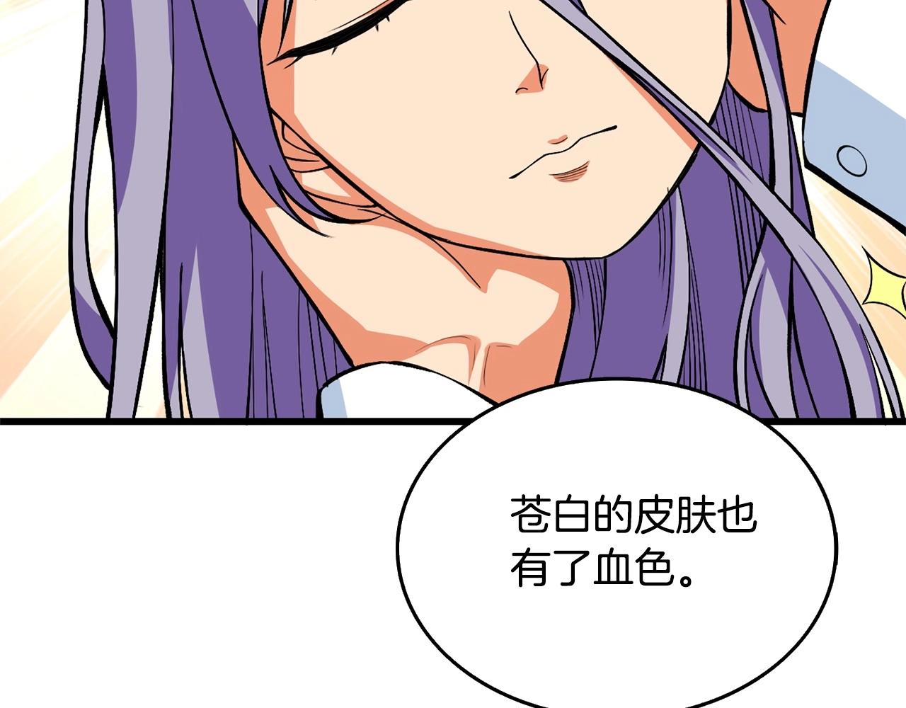 第3话 世界玩家大会115