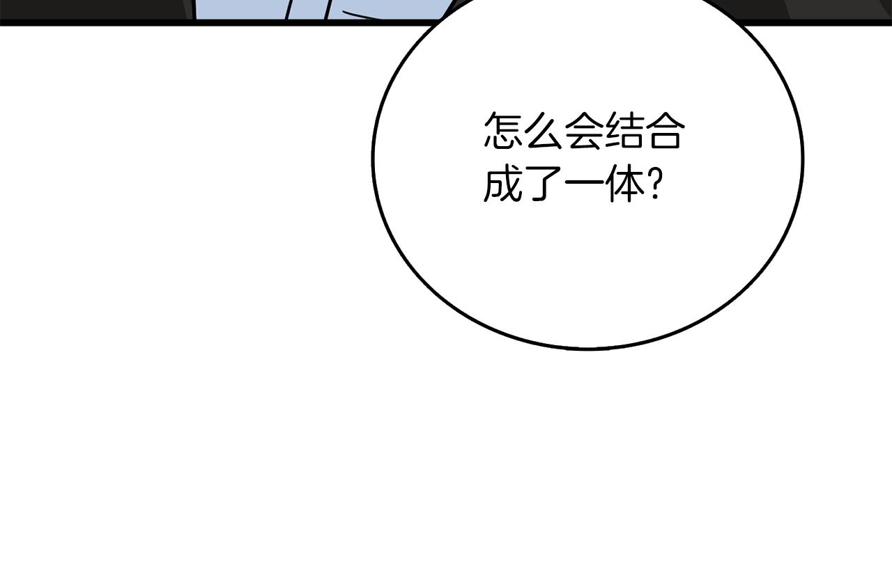 第18话 赛特纳克魔城205