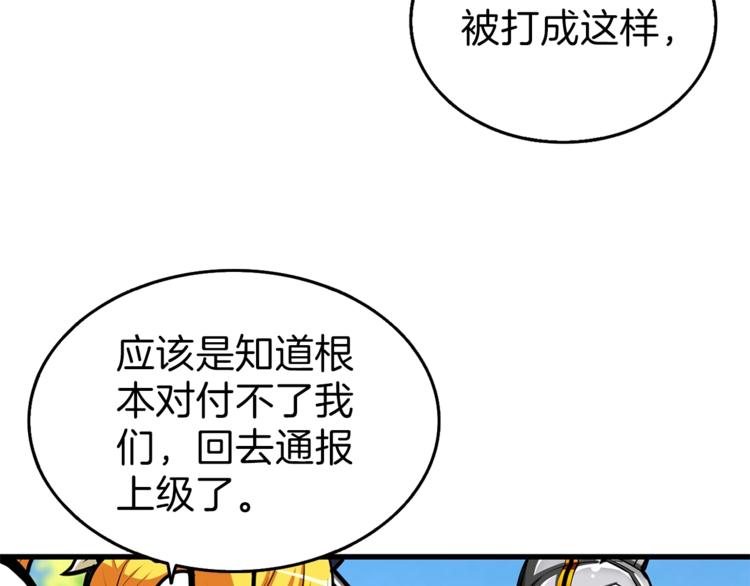 第56话 好快的枪！60