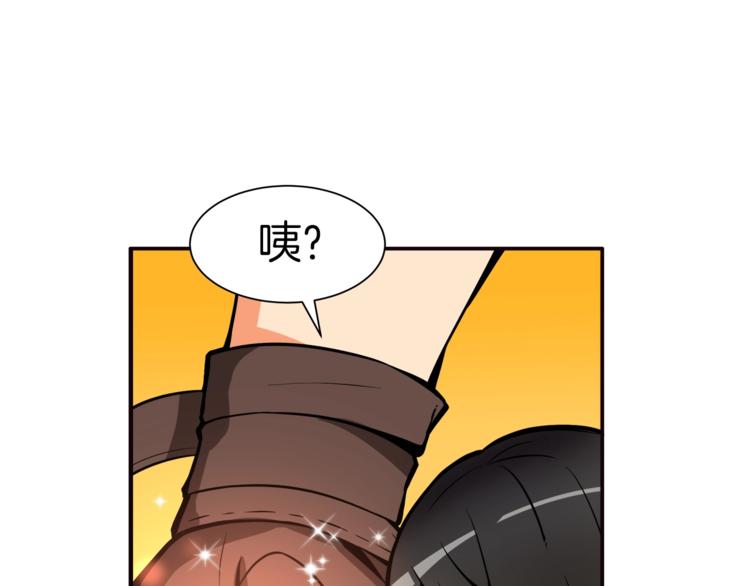 第27话 我突然出名了10