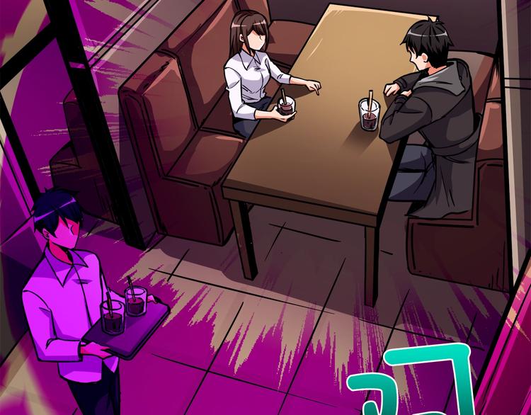 第81话 前女友的攻略76