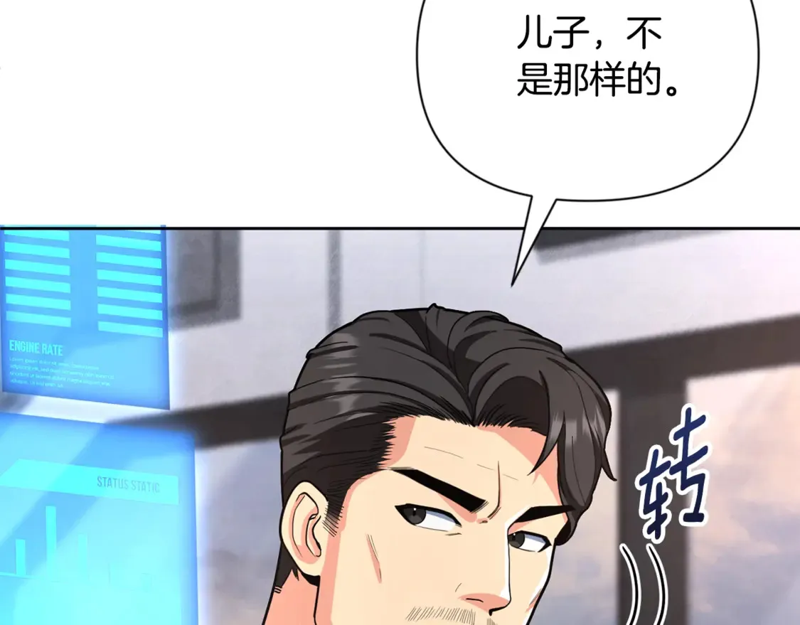 第12话 秘密空间171