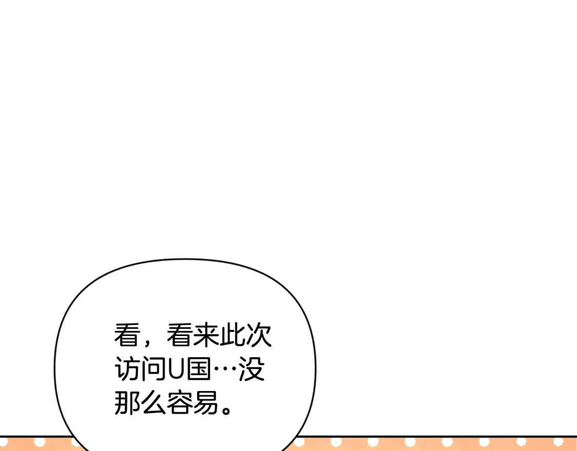 第12话 秘密空间140