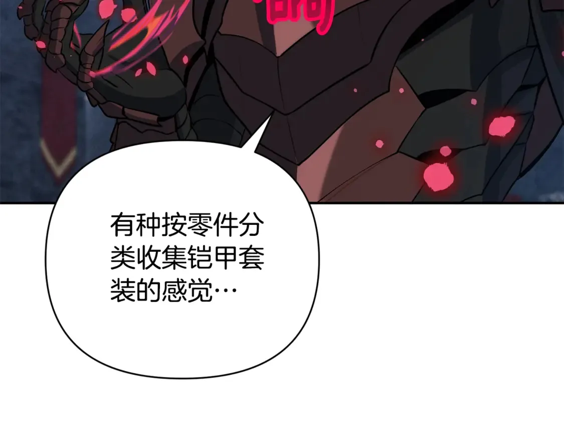 第9话 新的力量236