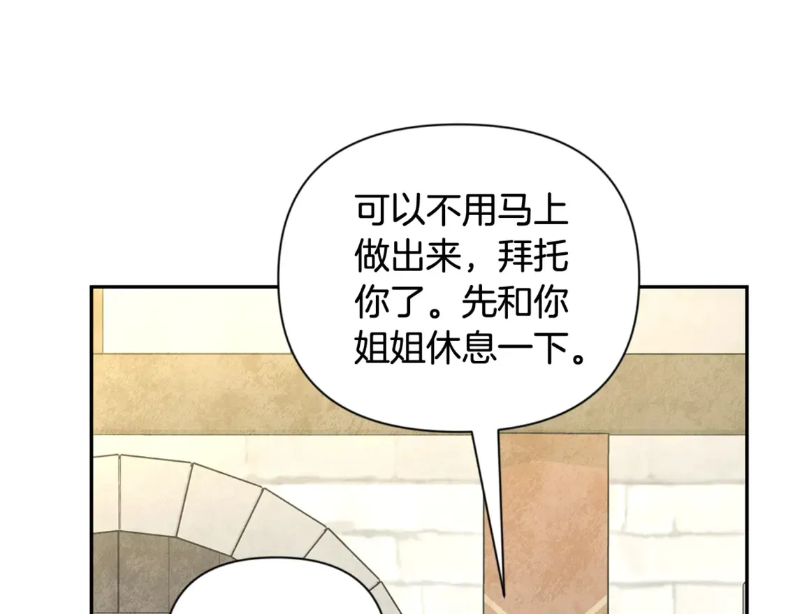 第10话 幽灵军团长69