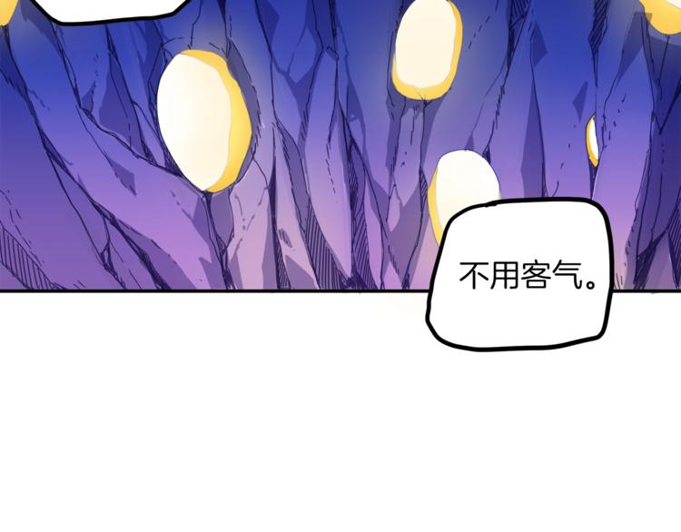 第16话 毒气来袭！35