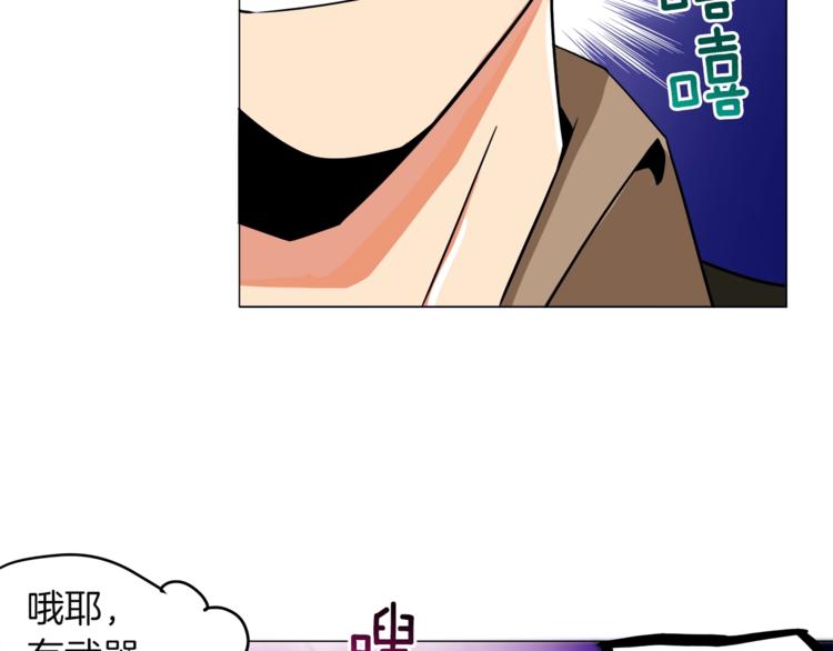 第13话 怨念缠绕的灵魂107
