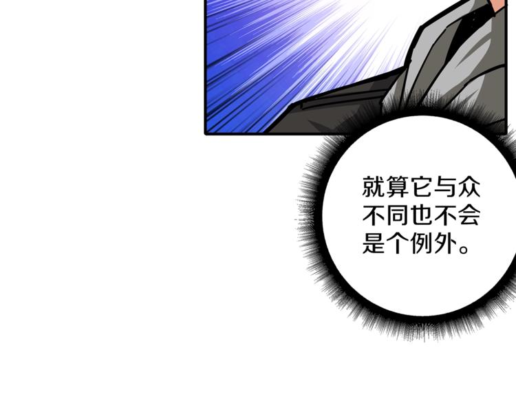第44话 酣畅一战！82