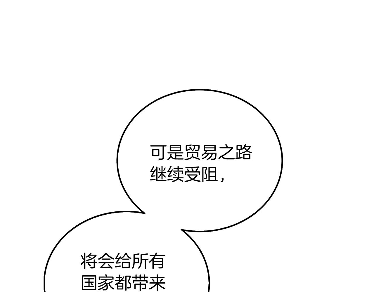 第37话 新航线196
