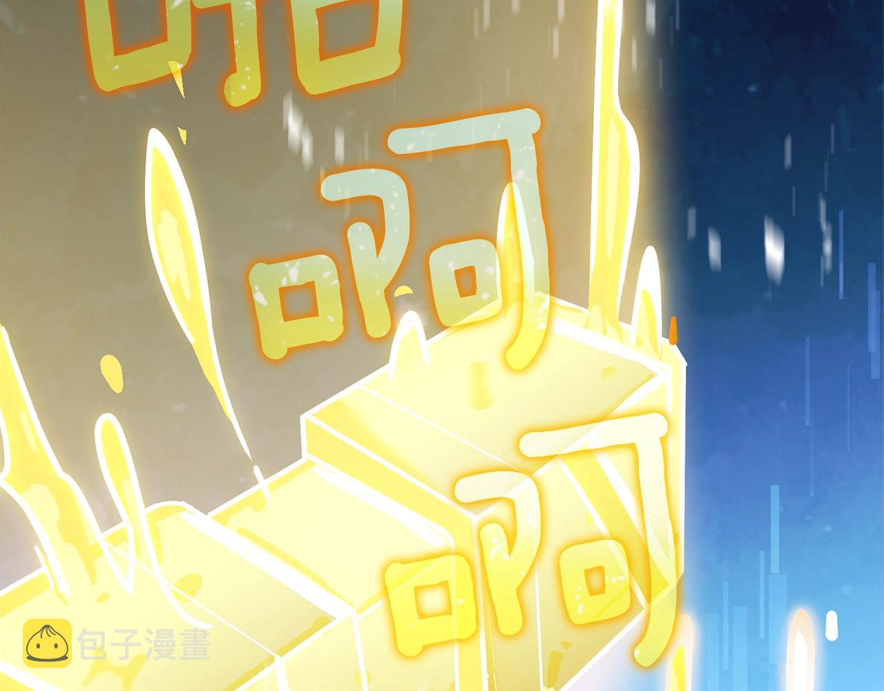 第29话 魔神的惩戒21