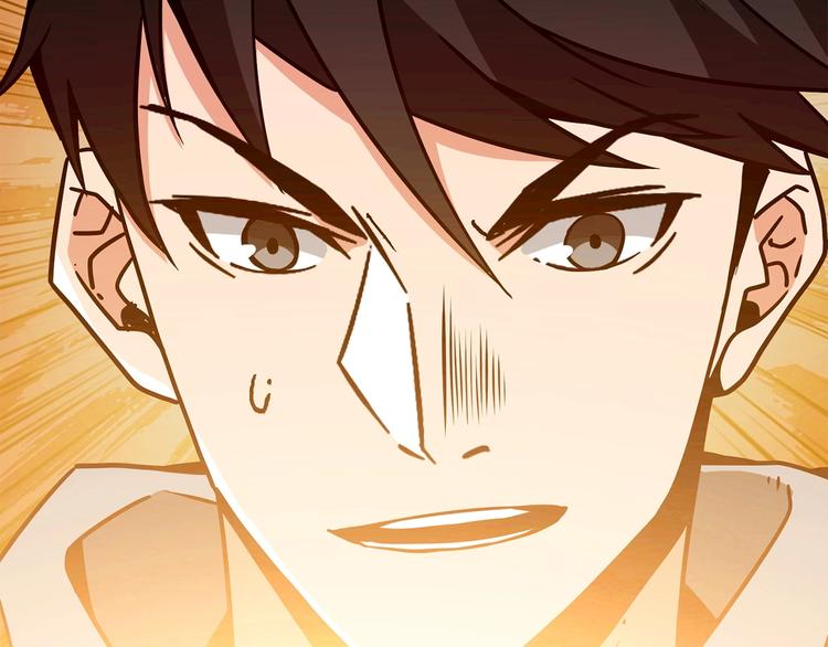 第90话 人间大炮72