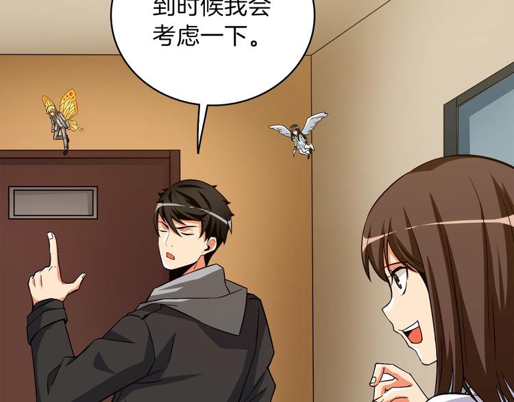 第86话 把他们敲碎！177
