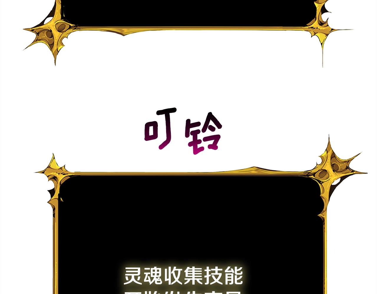 第110话 龙之力57