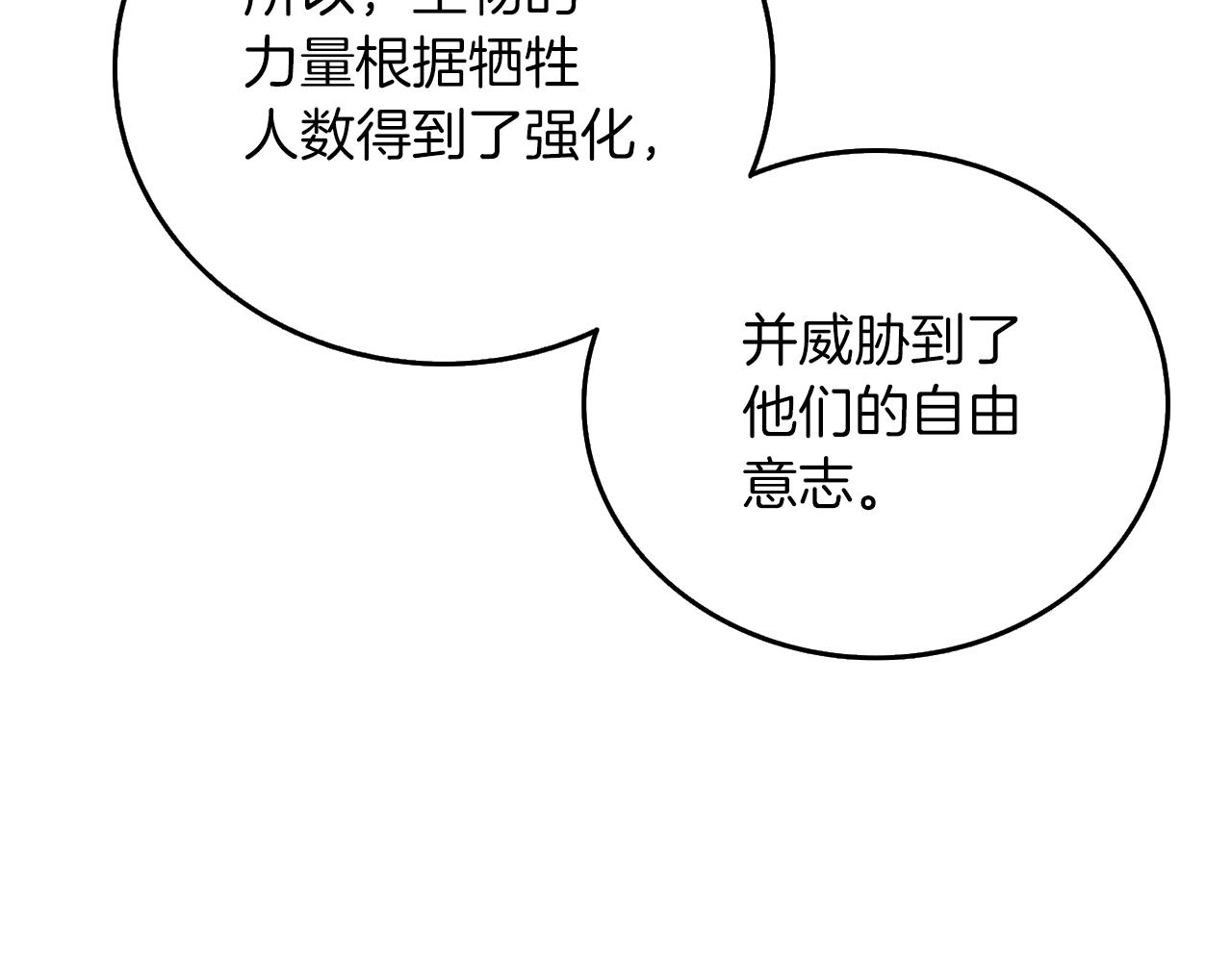 第44话 隐身159