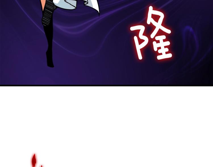 第78话 转职破坏者57