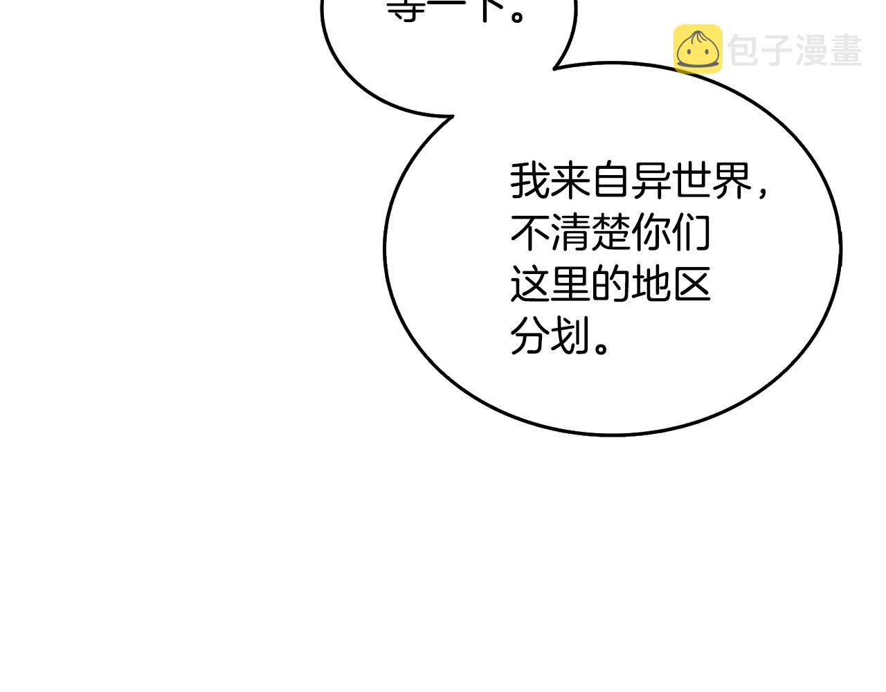 第33话 异世界之行219