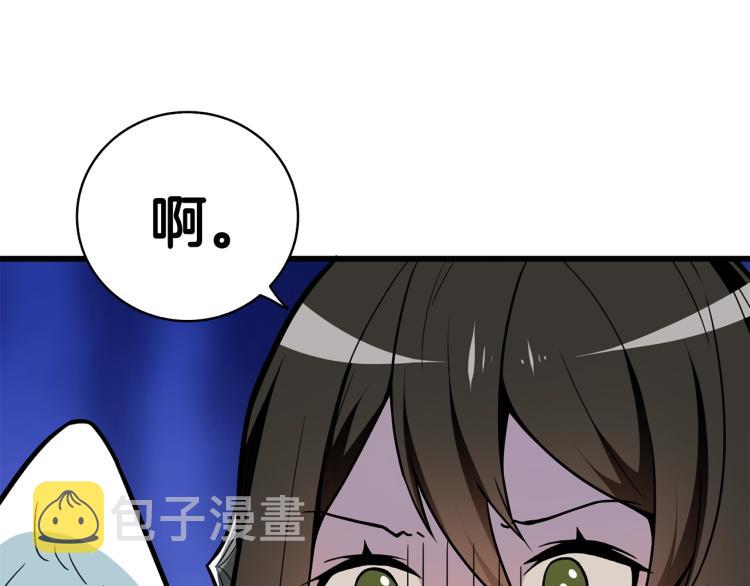 第101话 吃醋177