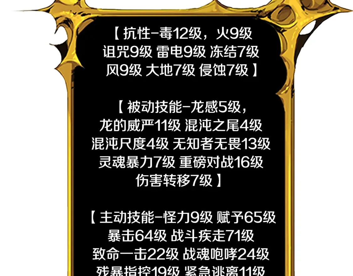 第8话 我们相信你12