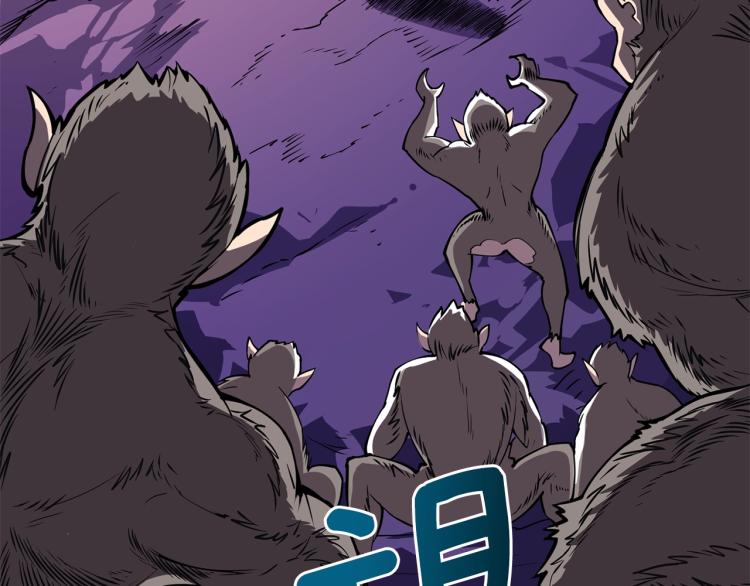 第98话 地球新纪元75