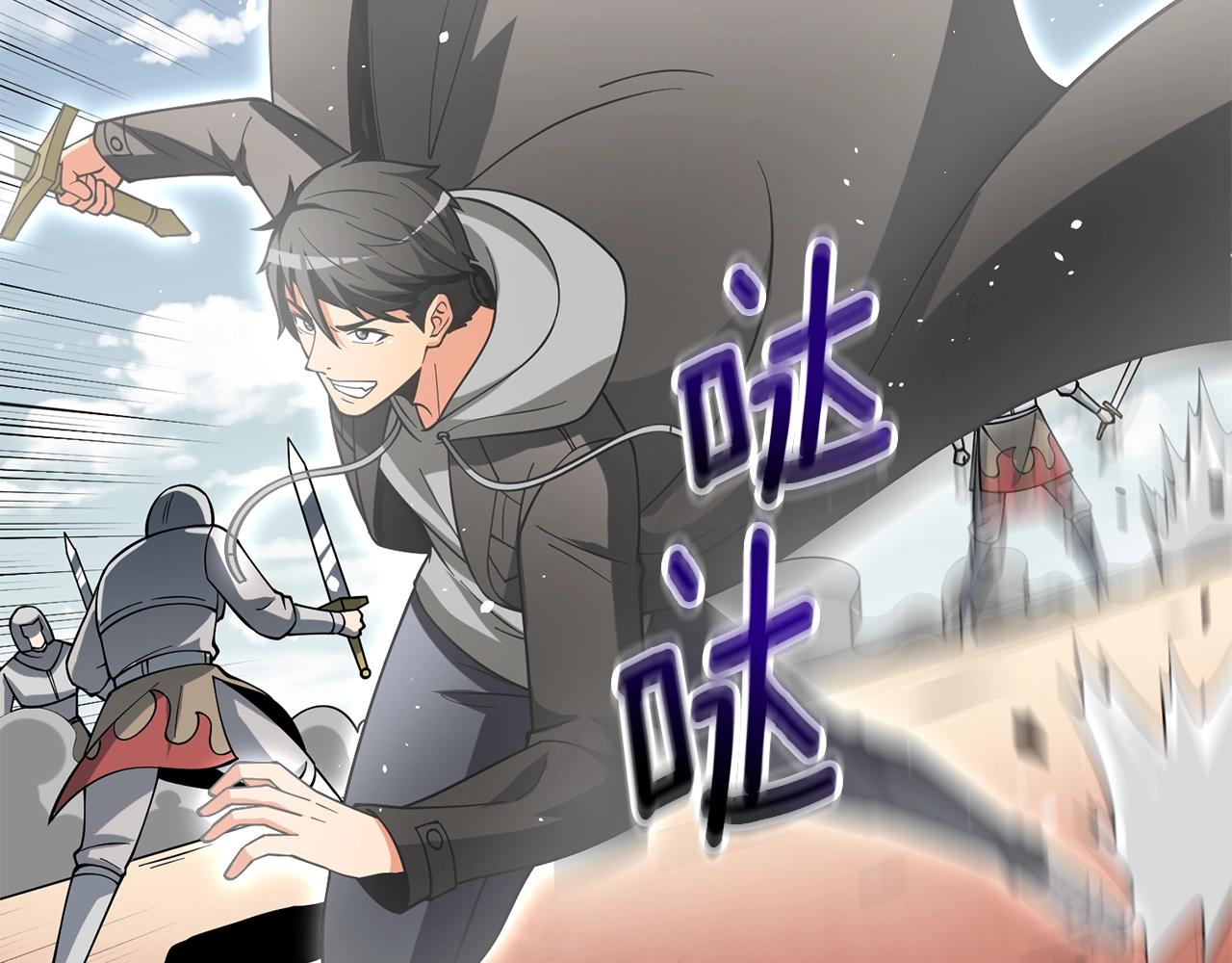 第43话 双神之战209