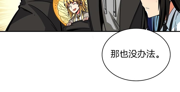第50话 我的能力16
