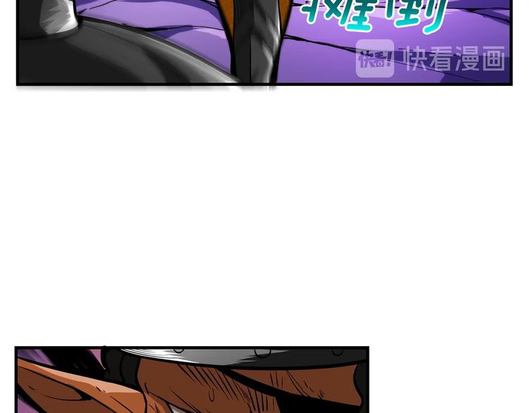 第45话 锤爆你75