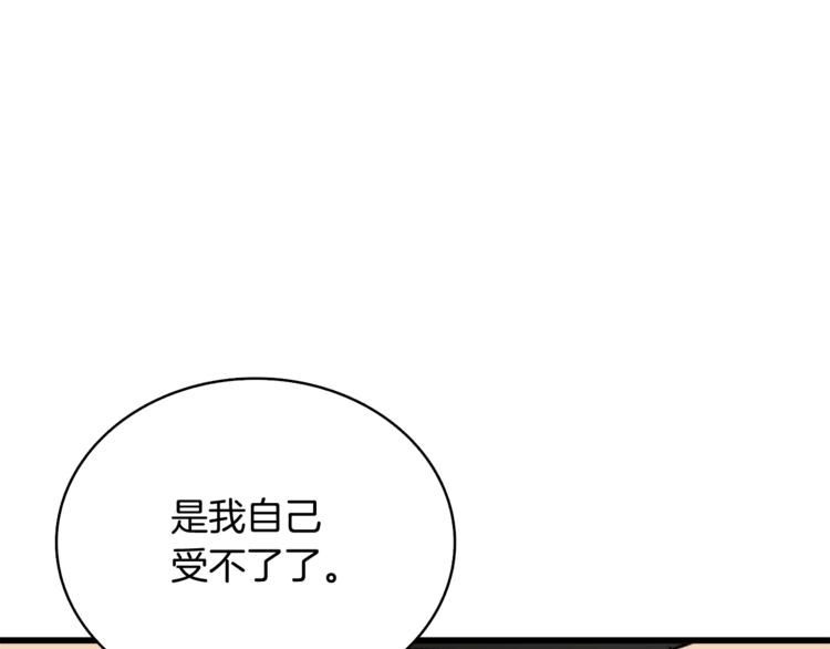 第79话 前女友196