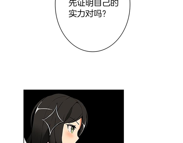 第4话 暴力打怪中16