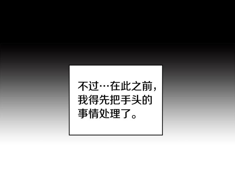 第6话 灵力注入！86