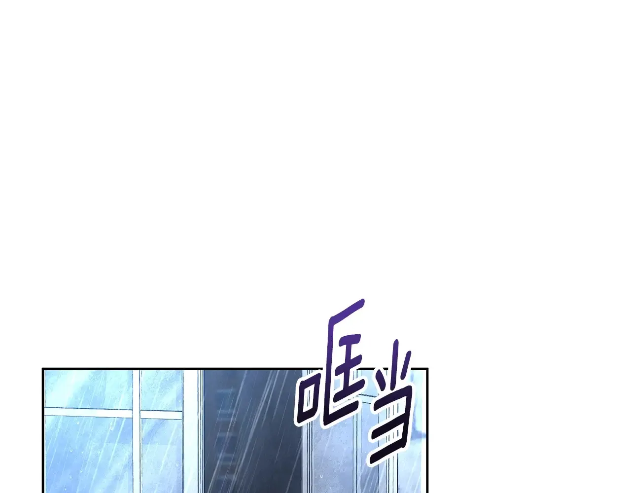 第14话 你们惹错人了2