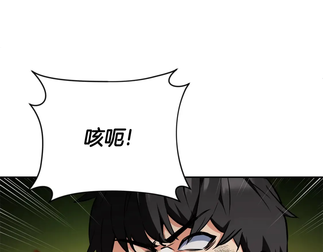 第7话 被骗了吧107